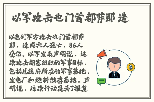 蜘蛛密友ios版